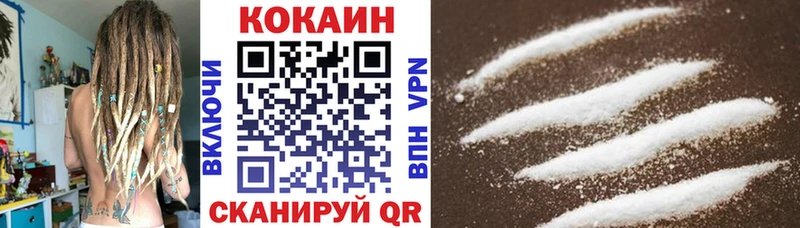 COCAIN Эквадор Бакал