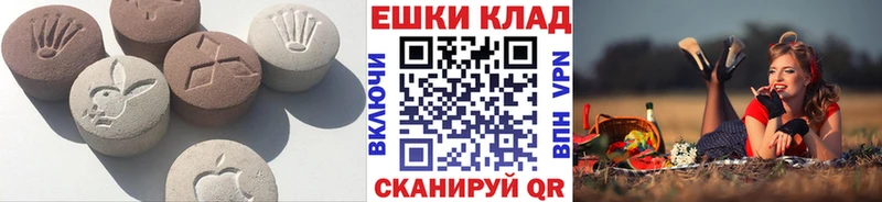 ЭКСТАЗИ DUBAI  Бакал 