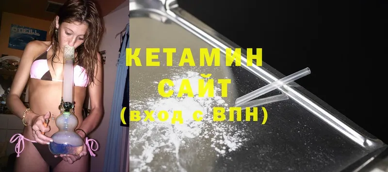 ссылка на мегу как войти  Бакал  КЕТАМИН ketamine 