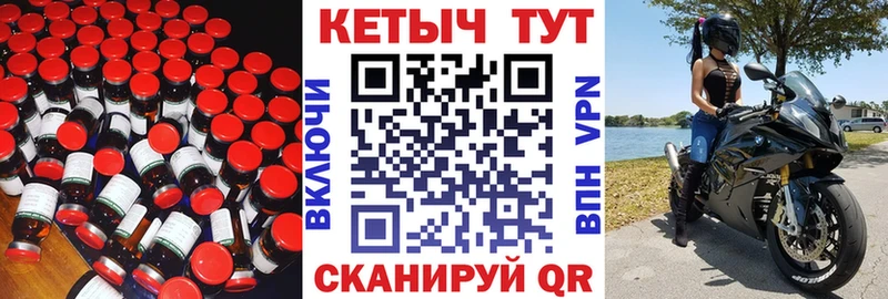 Кетамин ketamine  наркотики  KRAKEN ссылка  Бакал 