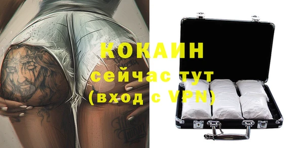 гидра Магадан