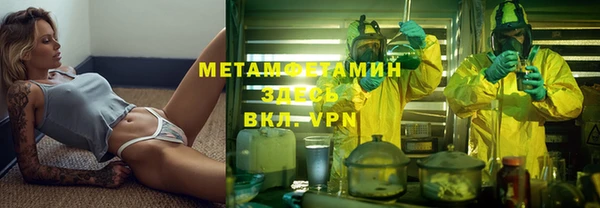 марки nbome Магас
