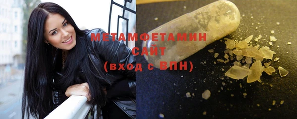 марки nbome Магас