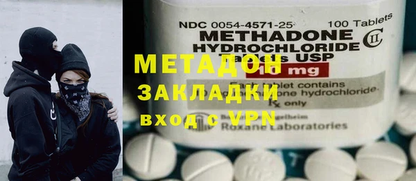 MESCALINE Новочеркасск