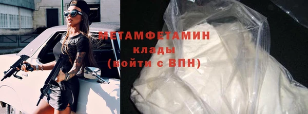соль ск Волгодонск
