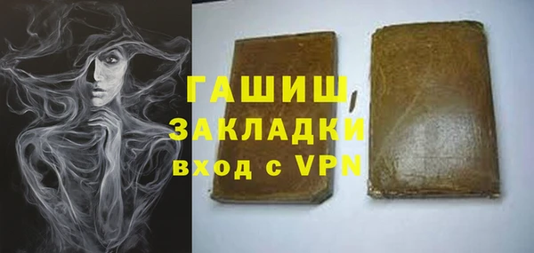 гидра Магадан