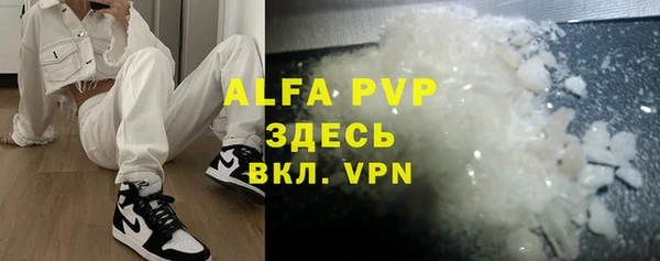 марки nbome Магас