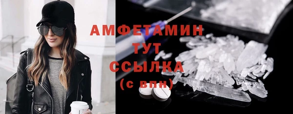 гидра Магадан