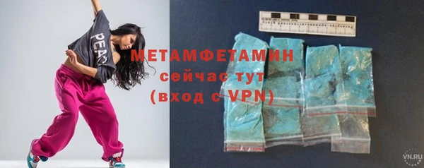 марки nbome Магас