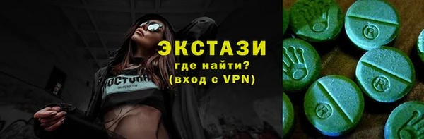 кокаин VHQ Бронницы