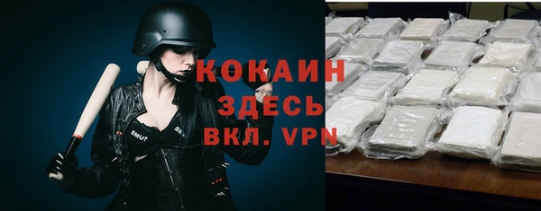 кокаин VHQ Бронницы