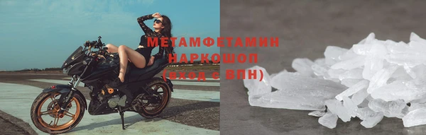 спайс Орск