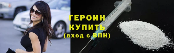 гидра Магадан