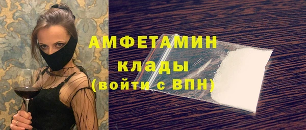 марки nbome Магас
