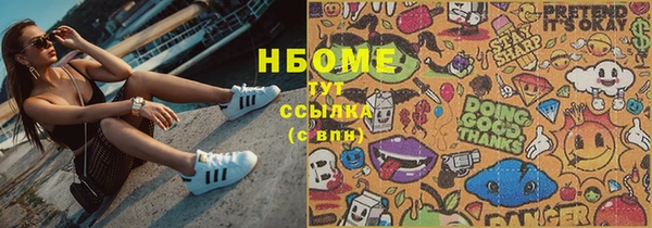 дмт Майский