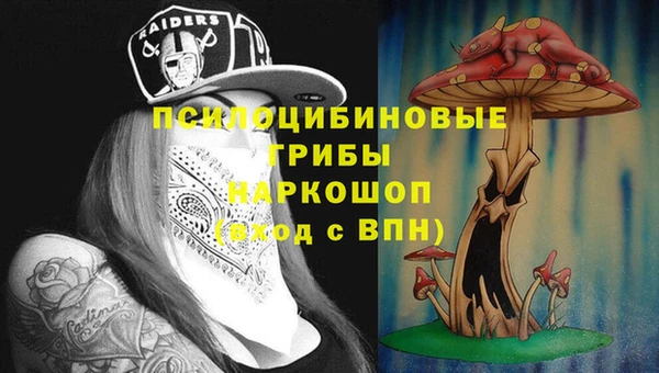 марки nbome Магас