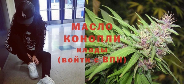 гидра Магадан