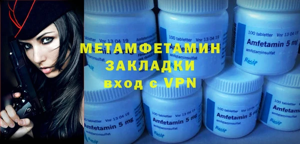 марки nbome Магас