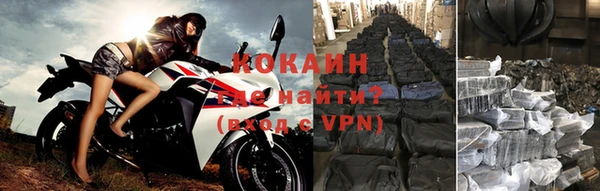 гидра Магадан