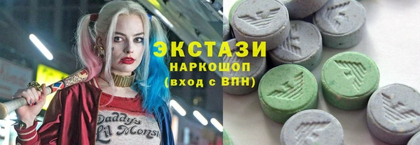 марки nbome Магас