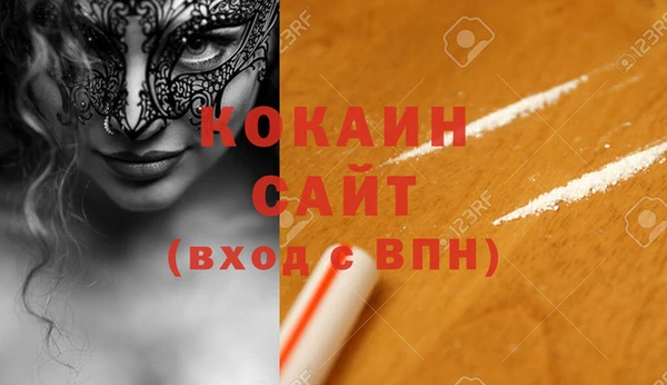 дмт Майский