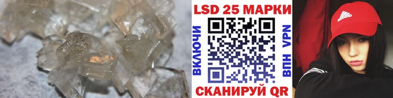 ЛСД экстази кислота  Бакал 
