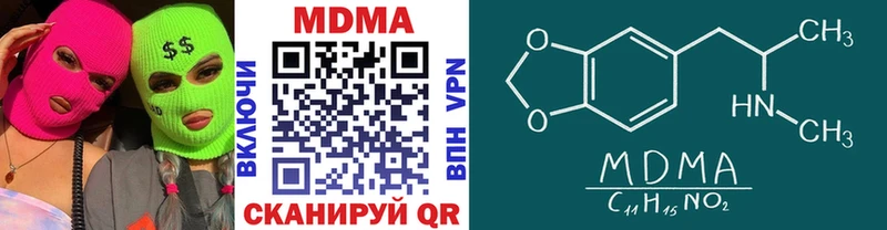 МДМА молли  дарк нет какой сайт  Бакал 