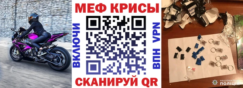 OMG   наркотики  Бакал  Меф mephedrone 
