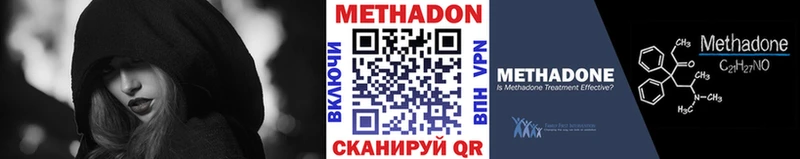 где продают   Бакал  omg   МЕТАДОН мёд 