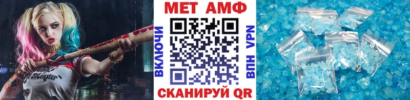 блэк спрут как зайти  площадка официальный сайт  Первитин кристалл  закладка  Бакал 