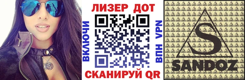 Марки 25I-NBOMe 1,8мг  цены наркотик  Бакал 